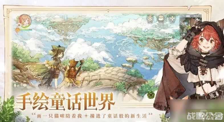 森之国度预约奖励有什么,森之国度资讯