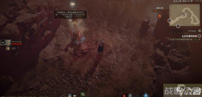 暗黑破坏神4无法治愈的疾病任务怎么做,暗黑破坏神4手游资讯