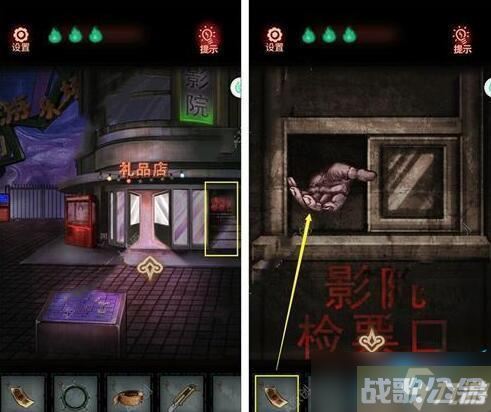 怨偶游戏攻略大全,怨偶资讯