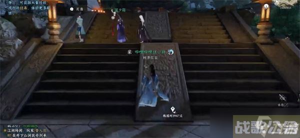 逆水寒手游首充奖励在哪里领取的,逆水寒手游资讯