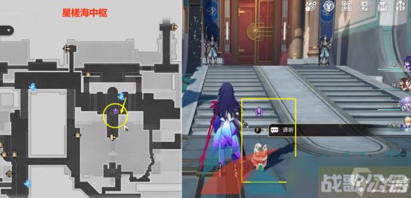 《崩坏星穹铁道》霜刃一试同行任务攻略,崩坏星穹铁道资讯 《崩坏星穹铁道》霜刃一试同行任务攻略,崩坏星穹铁道资讯