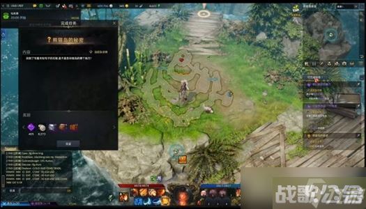 《命运方舟》香味和鱼任务攻略,命运方舟资讯