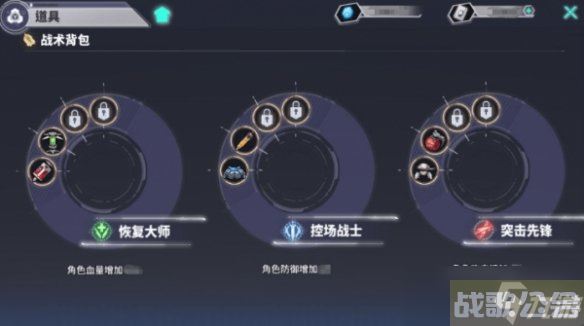 RWBY手游恢复大师技能点怎么分配 恢复大师加点推荐,恢复大师资讯