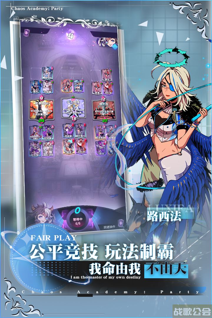 天神学院好玩吗 天神学院玩法简介,天神学院资讯