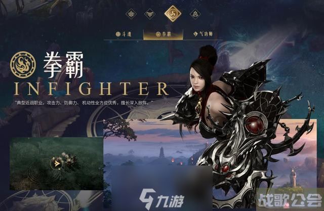 命运方舟职业强度排名2023-命运方舟职业驾驭技巧全解析,命运方舟资讯