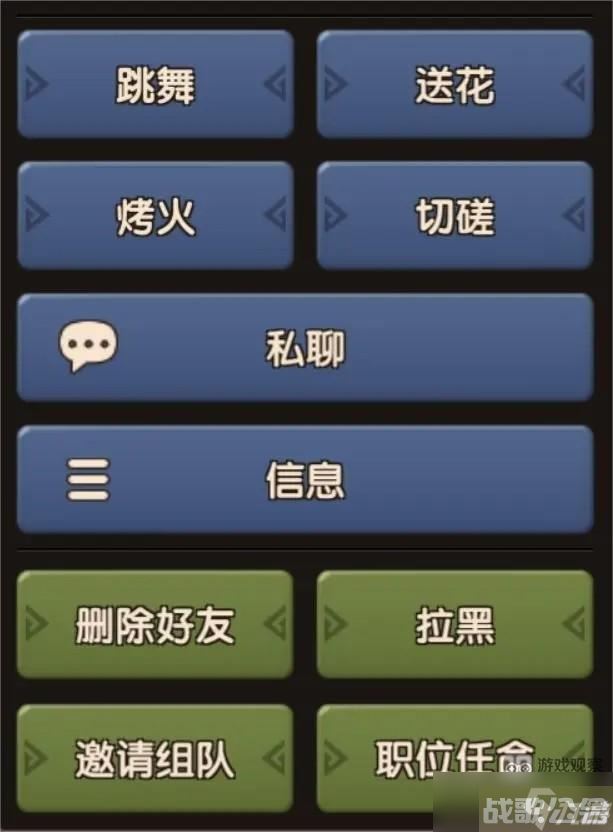 新石器时代双人烤火怎么玩,新石器时代手游资讯