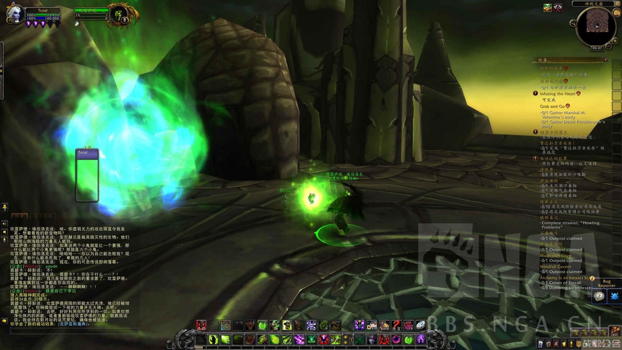 术士绿火任务攻略(术士绿火任务怎么做) 术士绿火任务攻略(术士绿火任务怎么做)