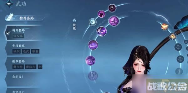 逆水寒手游一键连招怎么设置,逆水寒手游资讯