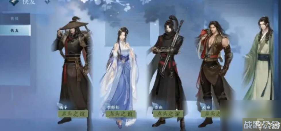 逆水寒手游好感度怎么快速提升,逆水寒手游资讯 逆水寒手游好感度怎么快速提升,逆水寒手游资讯