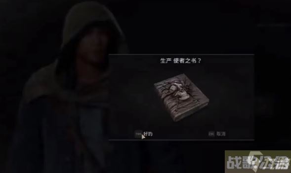 遗迹2召唤师职业怎么解锁,解锁资讯