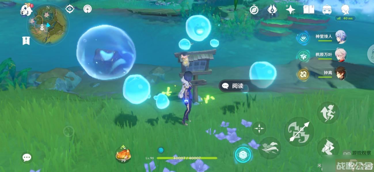 原神小水珠3.8水形幻灵互动玩法攻略,原神资讯