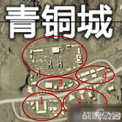 和平精英沙漠青铜城资源点有什么  沙漠青铜城资源点详细介绍,和平精英资讯