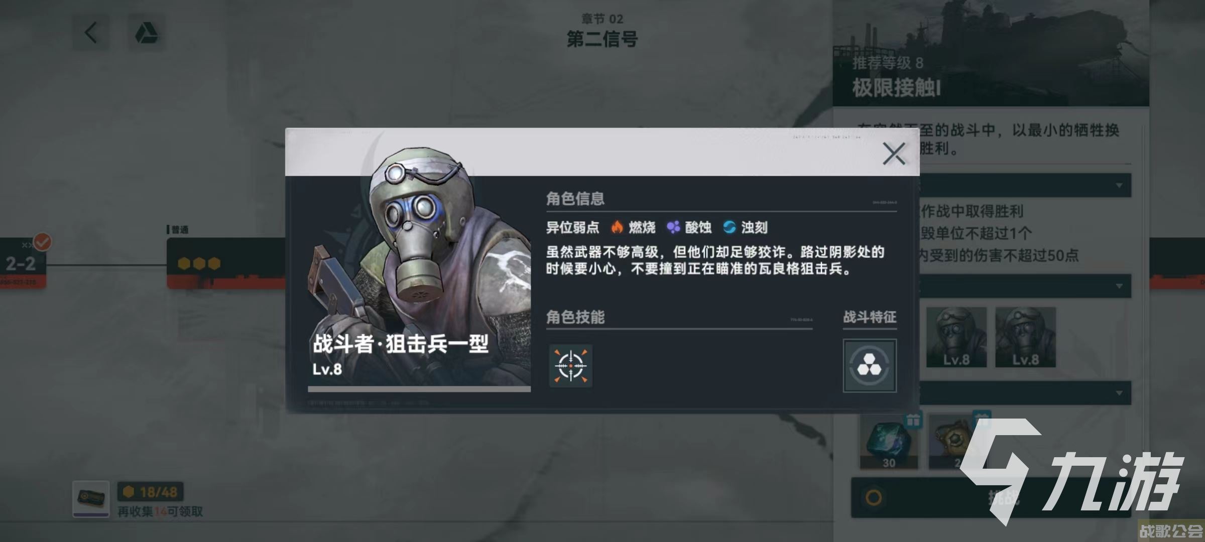 少前2战斗者怎么样 少女前线2追放战斗者技能介绍,少前2追放资讯