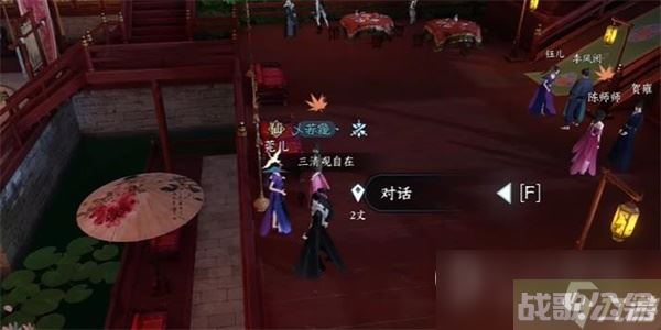 逆水寒手游金兰之解任务怎么做,逆水寒手游资讯