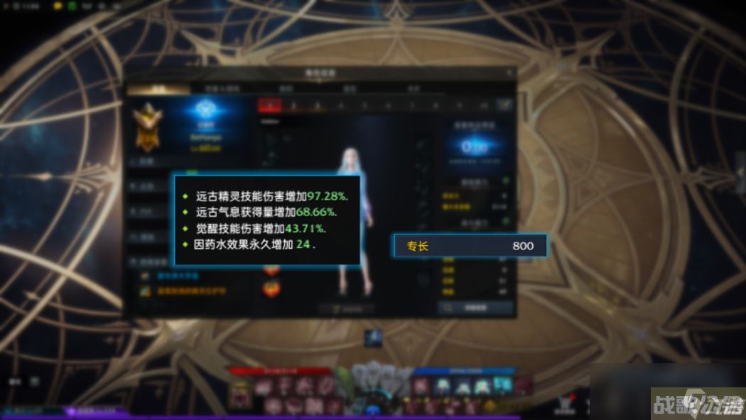 命运方舟高级召唤师怎么玩,命运方舟资讯