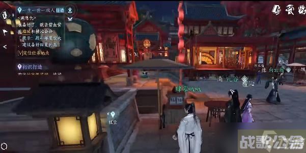 逆水寒一生一世一双人结局攻略,逆水寒手游资讯