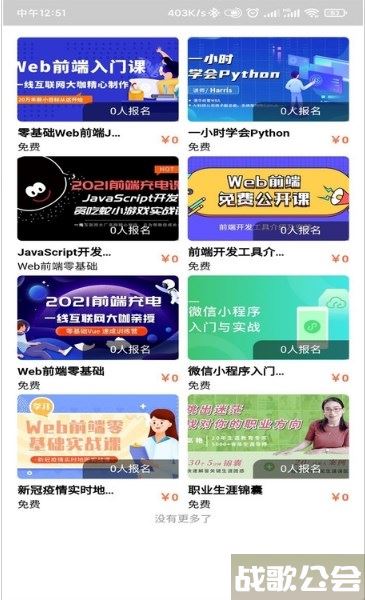 异象回声1_6深层空间过关攻略 阵容站位分享