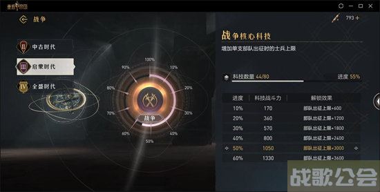 重返帝国屯兵上限怎么增加 新赛季会重置吗 -重返帝国怎么玩关卡攻略