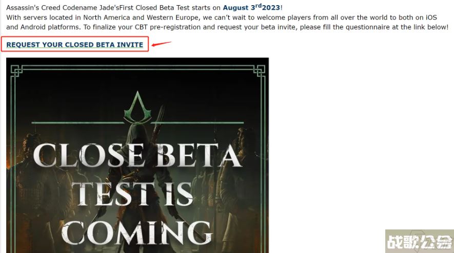 刺客信条手游获取测试资格报名方法,刺客信条手游资讯 刺客信条手游获取测试资格报名方法,刺客信条手游资讯