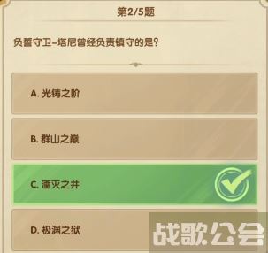 剑与远征诗社竞答第三天答案2023.7 -剑与远征 答题答案活动攻略