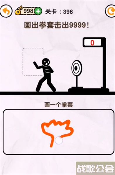 画线救救火柴人396关图文攻略 -画个火柴人救朋友那关怎么过图文攻略