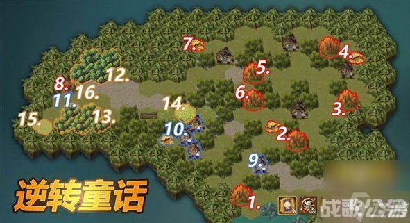 剑与远征逆转童话攻略 逆转童话通关路线图,剑与远征资讯