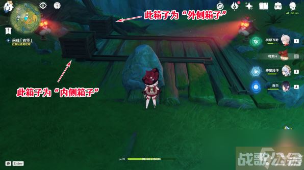 原神瞳孔里的固形魔咒任务攻略,原神资讯