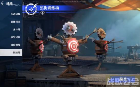 晶核前期怎么玩-晶核前期怎么玩攻略分享