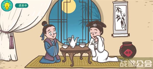 老铁扎心了白娘子现形记怎么过-老铁扎心了白娘子现形记怎么过选择推荐