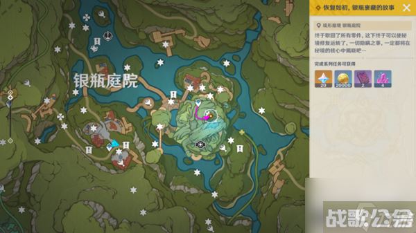 原神前往核心轮毂的登亭处攻略推荐,原神资讯