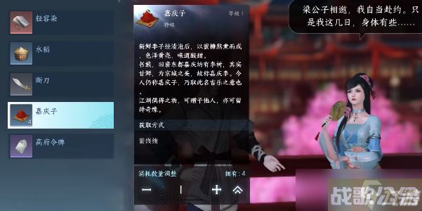 逆水寒手游甜水寻芳攻略,逆水寒手游资讯