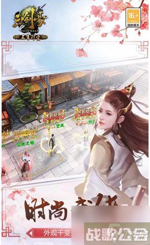 三剑豪哪个职业厉害,三剑豪资讯 三剑豪哪个职业厉害,三剑豪资讯