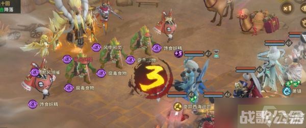 万灵山海之境风怪怎么打 万灵山海之境纵风妖怪打法攻略,万灵山海之境资讯