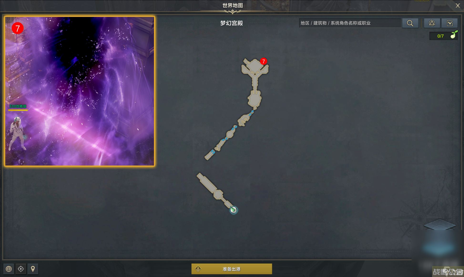 命运方舟梦幻宫殿任务完成方法,命运方舟资讯 命运方舟梦幻宫殿任务完成方法,命运方舟资讯