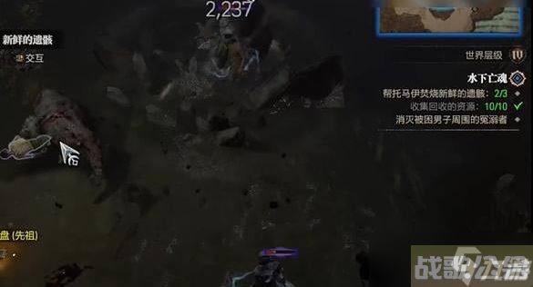 暗黑破坏神4水下亡魂任务怎么做 暗黑破坏神4水下亡魂任务介绍,暗黑破坏神4手游资讯