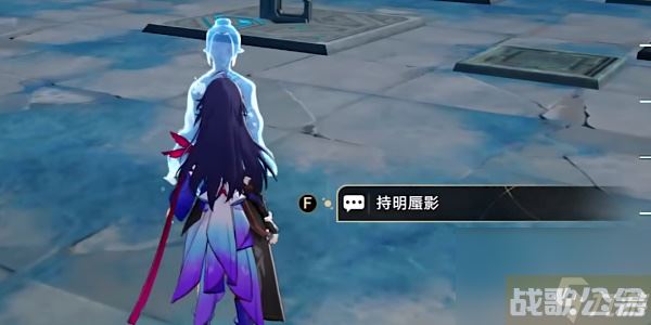 崩坏星穹铁道评书奇谈第二回,崩坏星穹铁道资讯