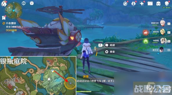 原神千奇澴回任务攻略,原神资讯