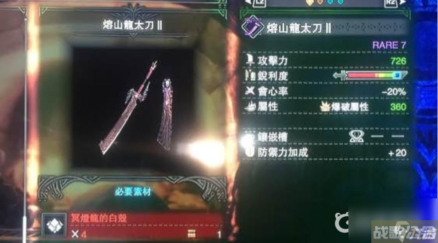 怪物猎人世界飞龙刀升级路线怎么选   天上天下无双刀,怪物猎人世界资讯