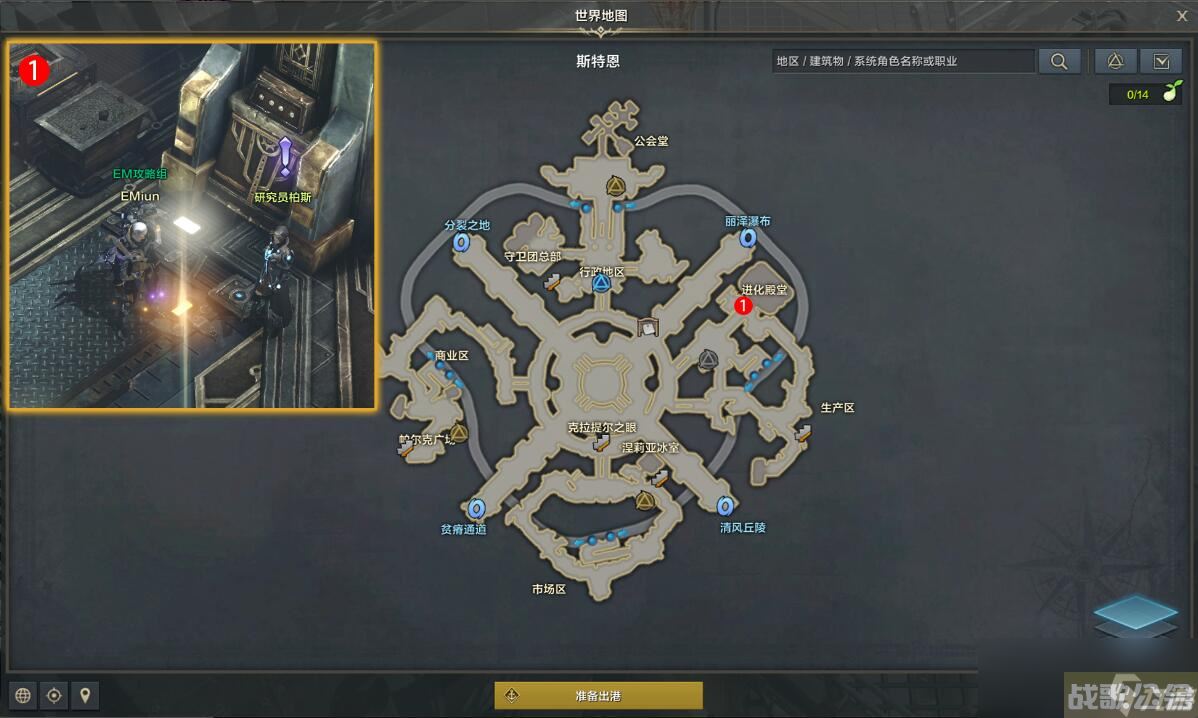 命运方舟解除封印任务攻略,命运方舟资讯