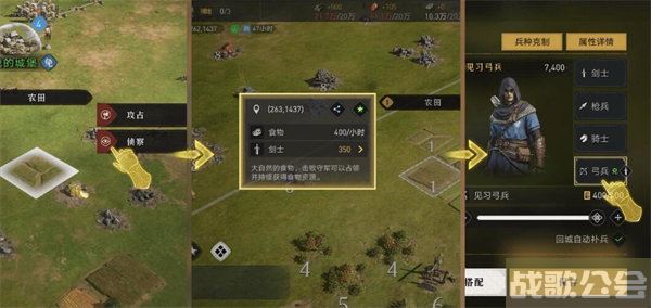 重返帝国兵种克制关系介绍 -重返帝国怎么样任务完成攻略