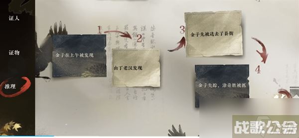 逆水寒手游偷梁换柱怎么排序,逆水寒手游资讯