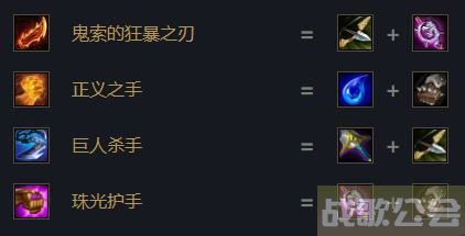 云顶之弈金克丝怎么出装 金克丝s6.5装备推荐 -云顶之弈金克丝的出装道具获取攻略