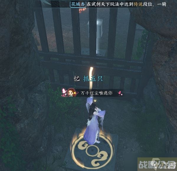 逆水寒手游碧崖洞攻略,逆水寒手游资讯