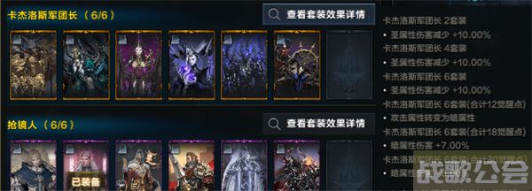 命运方舟卡牌套装推荐-明日方舟 命运2新手升级攻略