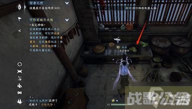 《逆水寒手游》智者无情任务指南,逆水寒手游资讯