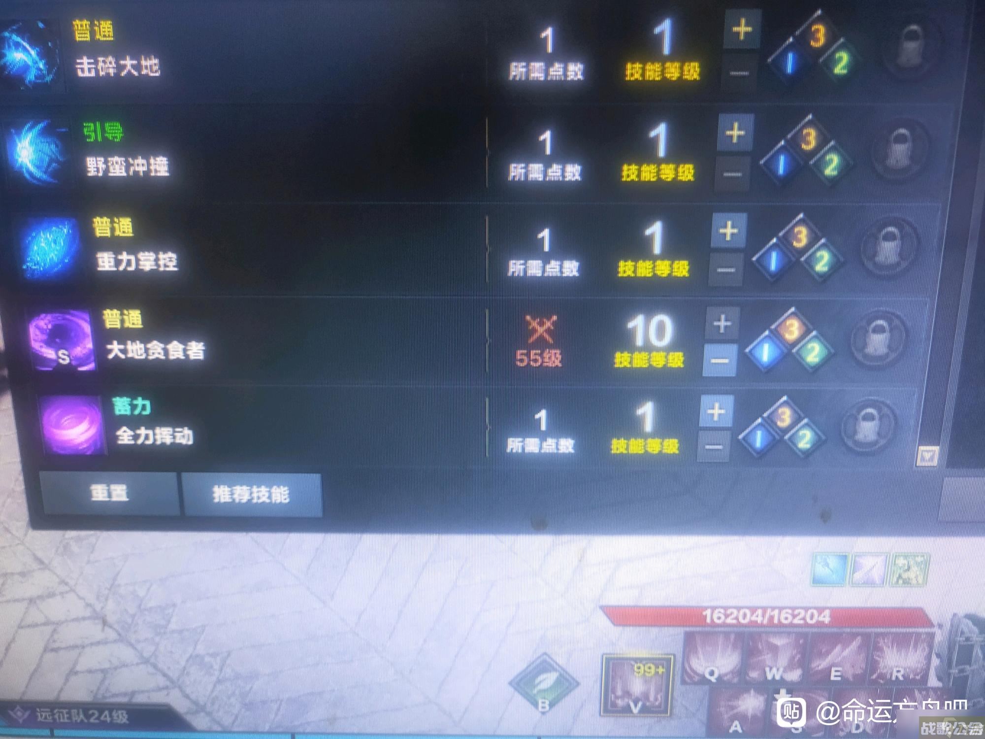 命运方舟一觉和二觉区别,命运方舟资讯