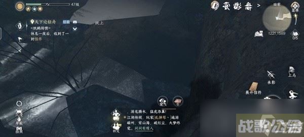 《逆水寒手游》磁州全洞穴在哪里,逆水寒手游资讯