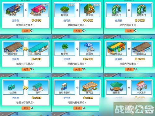 南国度假岛物语景点辞典推荐介绍,南国度假岛物语资讯