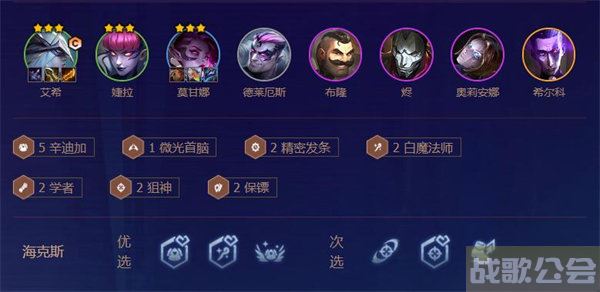 金铲铲之战s6.5霓虹之夜阵容搭配大全 -金铲铲怎么合成夜影选择推荐