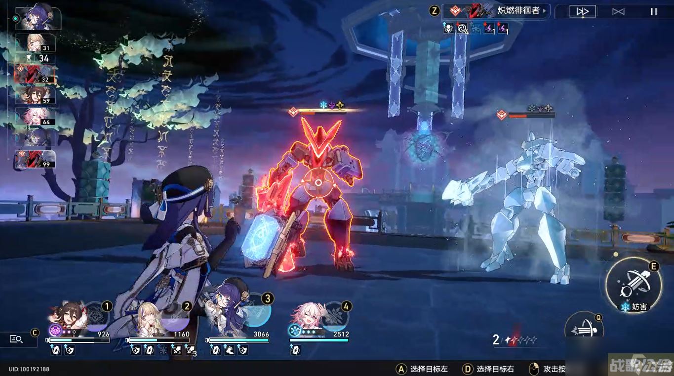 崩坏星穹铁道蹈冰寻火其六平民四星通关攻略,崩坏星穹铁道资讯 崩坏星穹铁道蹈冰寻火其六平民四星通关攻略,崩坏星穹铁道资讯